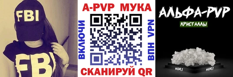 A PVP СК  Купить где  Сегежа 