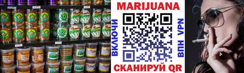 Еда ТГК конопля  Купить где  Сегежа 