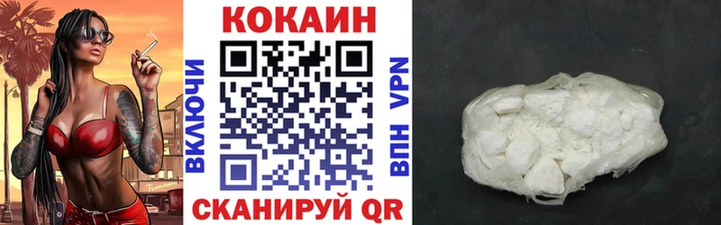 Cocaine Перу  Купить закладки  Сегежа 