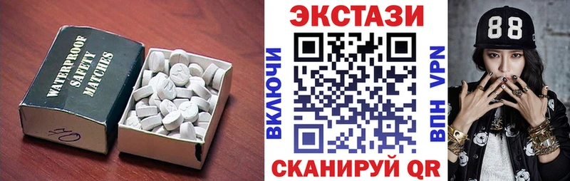 Купить закладки  Сегежа  Ecstasy VHQ 