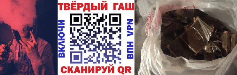 ГАШ гашик Сегежа