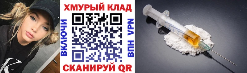 Купить  Сегежа  Героин герыч 