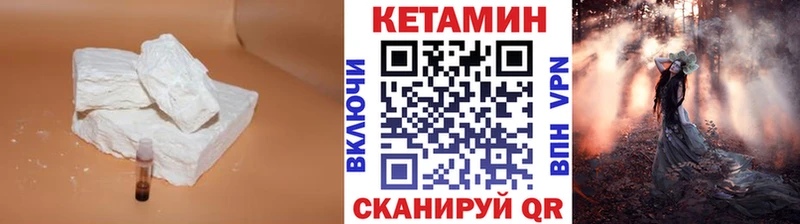 Кетамин ketamine Купить где Сегежа