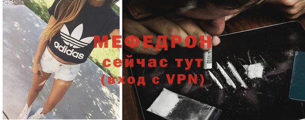 марихуана Заводоуковск