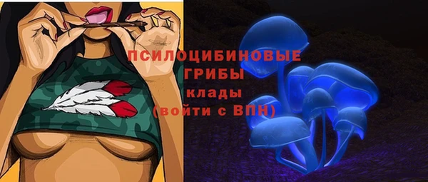 каннабис Заволжск