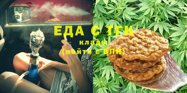 трава Хадыженск