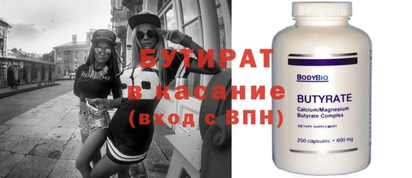 марихуана Заводоуковск