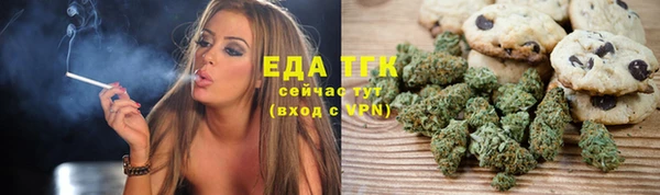 каннабис Заволжск