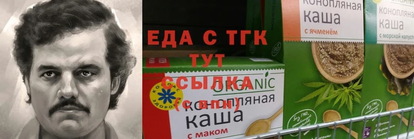 каннабис Заволжск