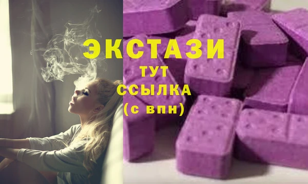 соль курить ск Заволжье