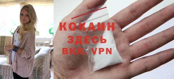соль курить ск Заволжье