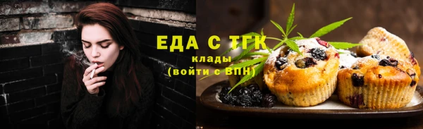 каннабис Заволжск