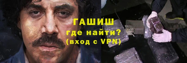 метадон Елизово