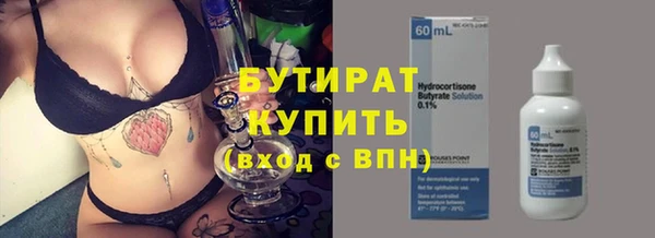 прущая мука Фурманов