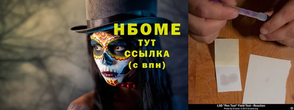 соль курить ск Заволжье