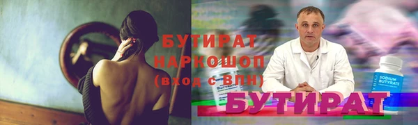 прущая мука Фурманов