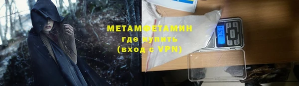 метадон Елизово