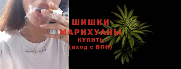 марихуана Заводоуковск