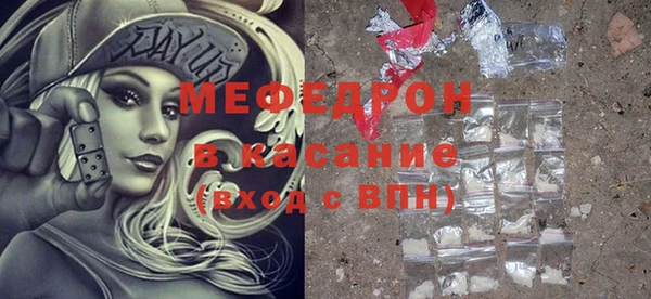 марихуана Заводоуковск