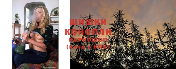 марихуана Заводоуковск