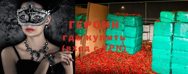 трава Хадыженск