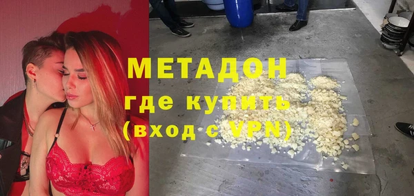 соль курить ск Заволжье