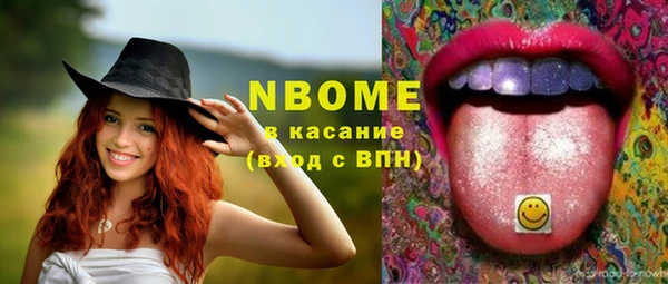 соль курить ск Заволжье