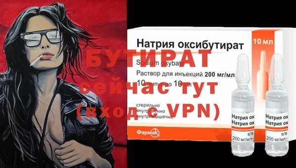 прущая мука Фурманов