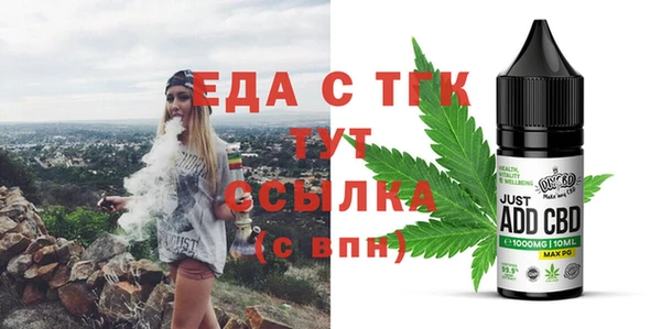 соль курить ск Заволжье