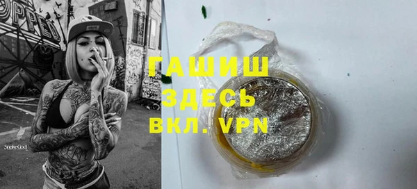 марихуана Заводоуковск