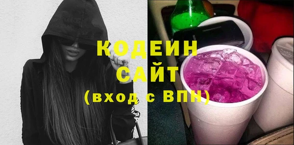 марихуана Заводоуковск