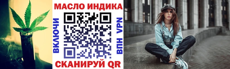 ТГК жижа Купить где Сегежа